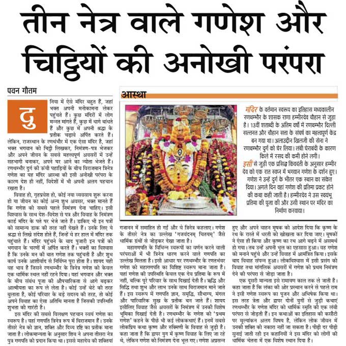 https://english.mediabharti.net/uploads/gallery/