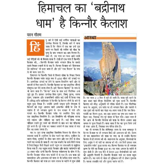 https://english.mediabharti.net/uploads/gallery/